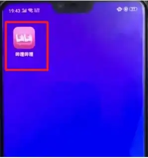 哔哩哔哩怎么恢复初始设置