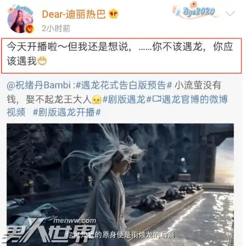 祝绪丹是谁旗下的艺人迪丽热巴祝绪丹是一个公司吗
