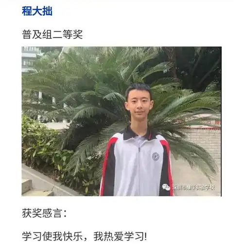 史上最强初中生直上清华14岁进清华,他会遇到哪些困难数学高考清华大学网易订阅