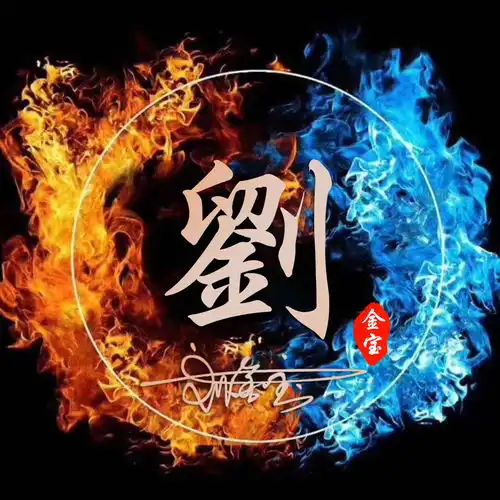 2021年用你的名字做头像,36张金属特效3d签名头像,等你来带走