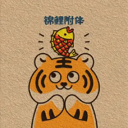 15组考研人专属新春头像,年味满满