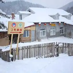 雪乡毕大姐家庭旅馆图片雪乡毕大姐家庭旅馆真实图片相册