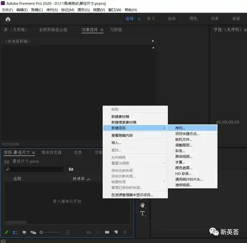 如何设画面大小如何剪辑视频号最佳视频画面尺寸