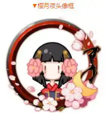 阴阳师3月3日更新公告阴阳师3月3日更新内容汇总