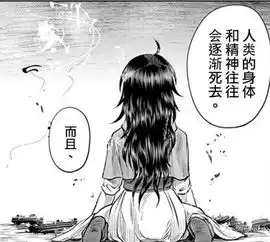 动漫杂谈为啥有些动漫人物不鲜活