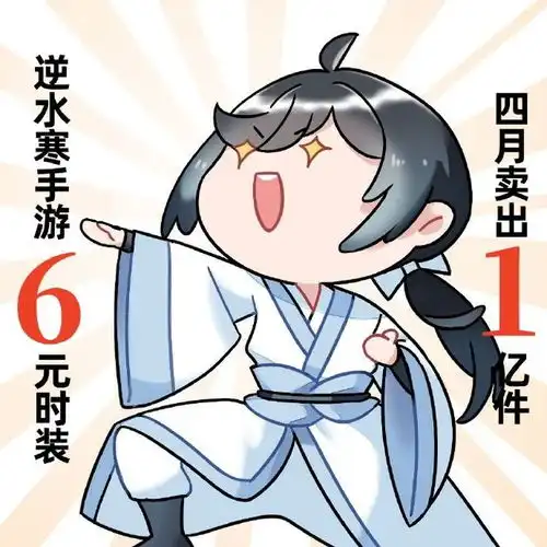 莲花楼大理寺狐妖小红娘,疯狂收割爆款剧的逆水寒赢麻了