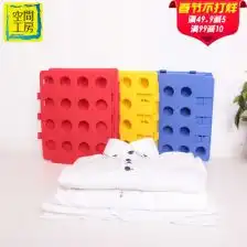 创意叠衣板
