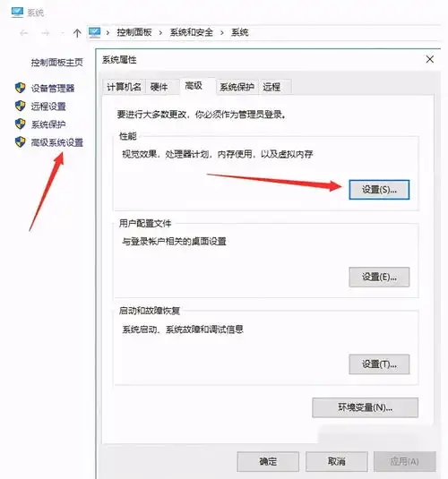 教你一招win10如何彻底清理c盘垃圾