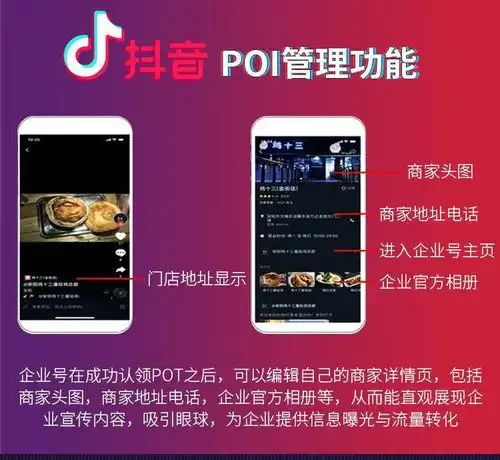 大同抖音快手涨粉加粉技巧-黄页88网