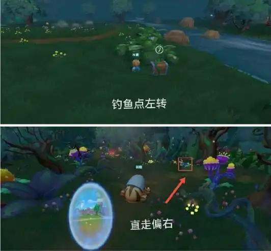 摩尔庄园手游7.19黑森林宝箱位置介绍