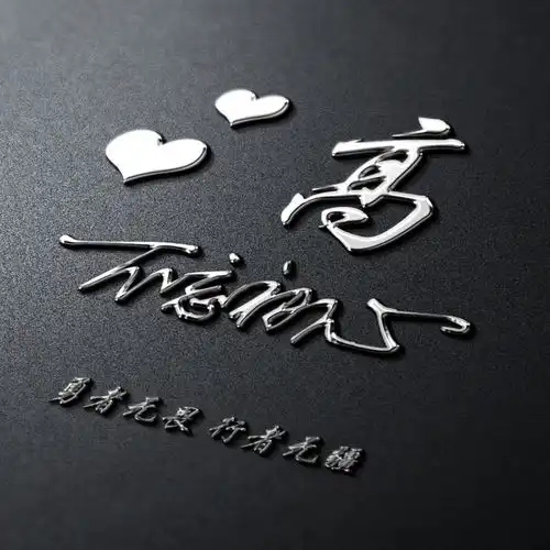 你的微信头像多久没换了2022最新3d霸气烫金签名头像,有你的吗