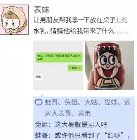 原来丝袜大长腿,是这样拍出来的啊兄弟你给我站起来