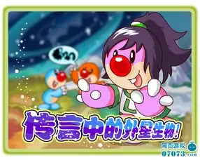 传言中的外星生物可以带回牧场吗