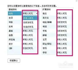 怎么把qq资料卡弄成空白