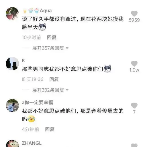 女生操场上摆摊修眉生意火爆,顾客都是男生没女朋友也不会修眉