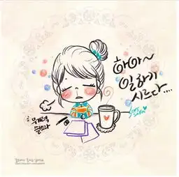 韩国小姐姐朴贤静教大家彩铅插画的秘诀