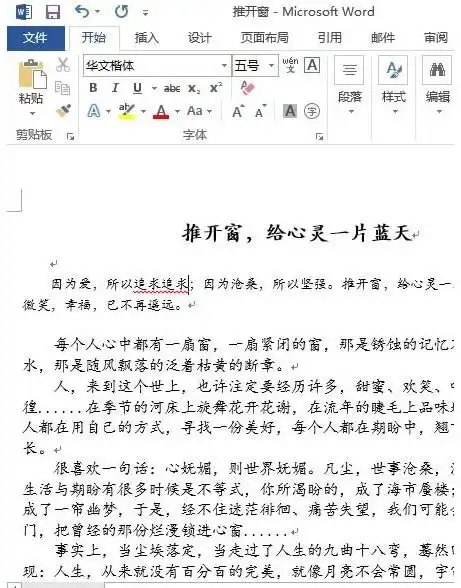 如何关掉word里的拼音检查器和语法检查器