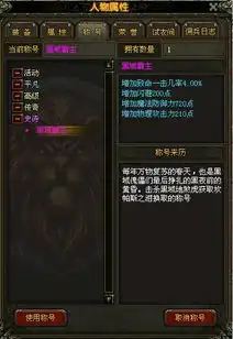 黑域地煞数次被擒霸主尽显超强实力