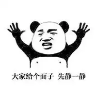 大家静一静,这是一条有福利的推送