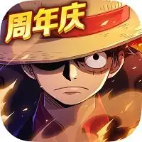 航海王强者之路免费版游戏下载航海王强者之路免费版v2.5.3下载91手游网