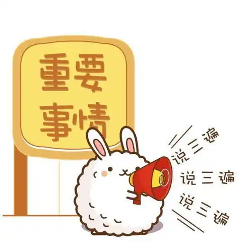 通知2022上半年四六级考试预报名,这些学校已启动