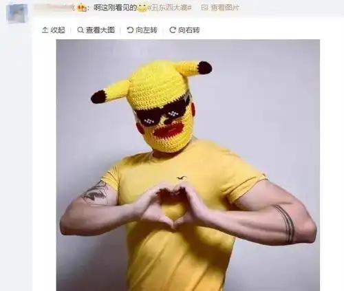 救命淘宝丑东西大赛,承包了我一年的笑点