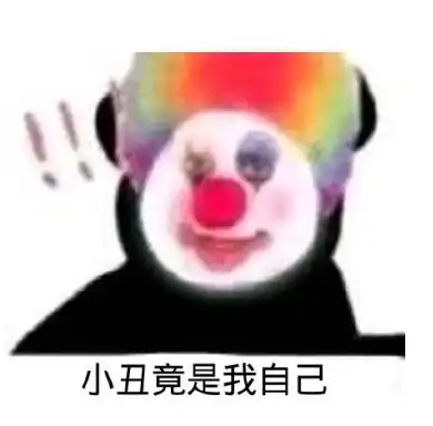 分享吃瓜心情