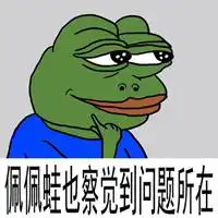 斗鱼tv青蛙表情包微信头像图片大全