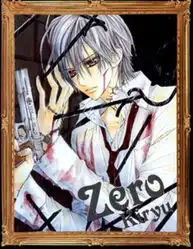 吸血鬼骑士找点zero图片