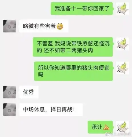 美女去医院,要求改一下儿子的血型鉴定书,这也太过分了吧哈哈哈