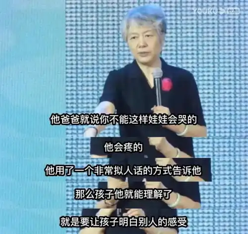 李玫瑾你给孩子什么性格,他就是什么命