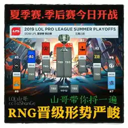 null快手直播