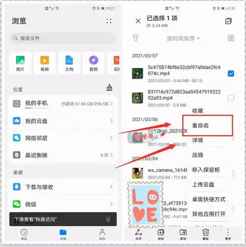 微信大于200m文件不能发送其实改个后缀名,文件再大也能发