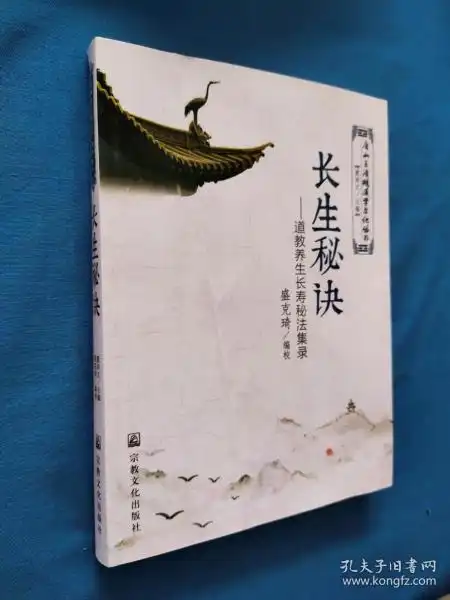 最新上架薇薇书店孔夫子旧书网