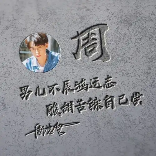 姓氏头像36张超霸气特效签名头像姓氏头像,专属你的姓氏美图