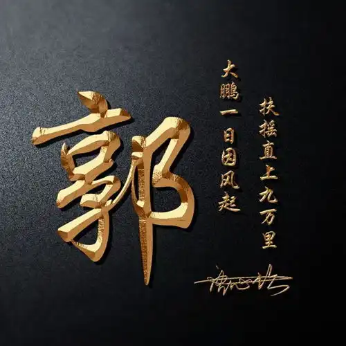 您的头像改换了,高端金属立体生肖签名微信头像,有你的名字吗