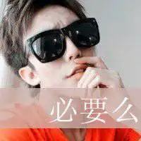 冷眼看狗装图片微信头像图片大全
