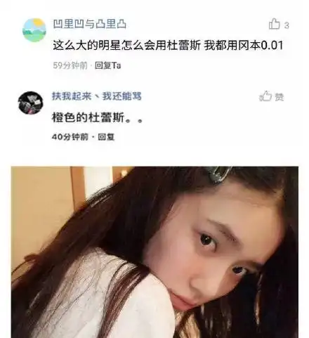 林允行李箱惊现安全套网友的神经可比眼睛厉害