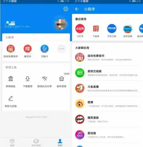 支付宝为什么要学百度智能小程序一次开发多平台可运行