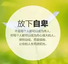 学会放下,懂得从容