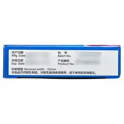 价格功效与作用哈药人民同泰网上药店