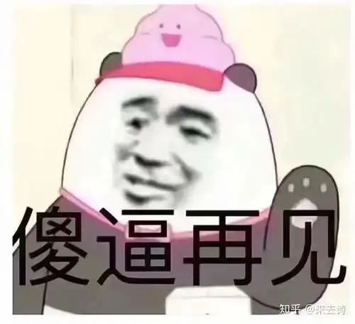 你听过的最让人恶心的告白是什么