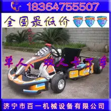 2019路面机械价格报价路面机械批发第20页黄页88工程机械网
