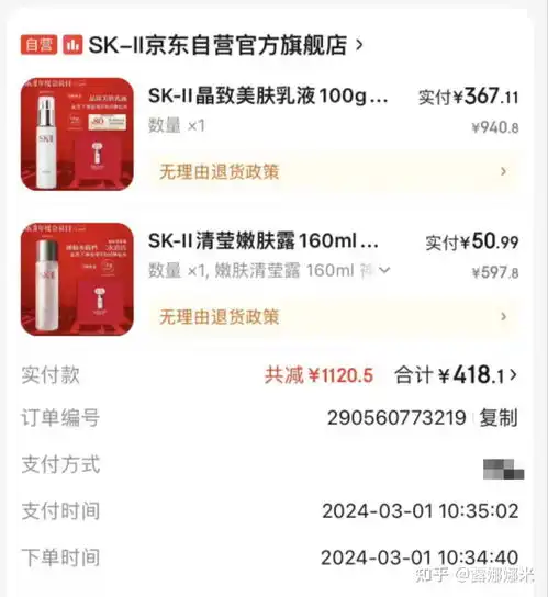 内行人都懂,京东plus会员其实有隐藏优惠券这样买巨省钱