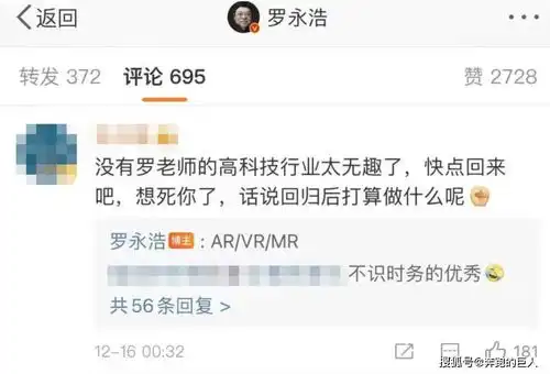 直播带货迎来风暴为何行业冥灯罗永浩干一行灭一行