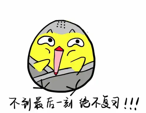 面试备考在日常生活中练好面试礼仪
