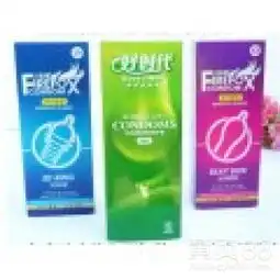 定做折叠安全避孕套包装纸盒批发厂家彩色印刷礼盒支持混批-黄页88网