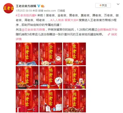 国美饿了么王老吉为啥争着改名你不知道的品牌名称营销法则