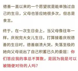 12岁小姑娘离家出走葬送孩子的行为,父母每天都在做