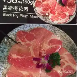 秀烧肉长泰广场店的黑猪梅花肉好不好吃用户评价口味怎么样上海美食黑猪梅花肉实拍图片大众点评